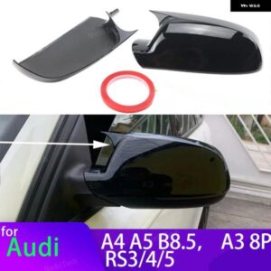 アウディ A4 A5 S4 S5 B8.5 RS3 RS4 RS5 A3 8P B8.5 ブラックホーンペーストサイド リアビューミラー キャップカバー スタイル
