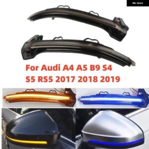 アウディ LED ダイナミック ウインカー ウィンカー ライト A4 S4 A5 S5 RS4 RS5 2016-2019 リピーター シーケンシャル インジケーター ランプ