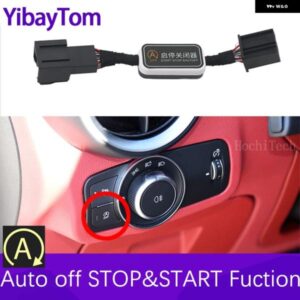 アルファロメオ ストップ始動 エンジン システム オフデバイス 制御 センサー プラグ ケーブル メモリモード ステルヴィオ 2016-2024