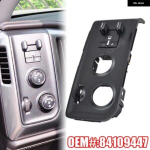 シボレー 84109447 23476237 トレーラーブレーキ コントロール スイッチ パネル シルバラード GMC シエラ 2500HD 35
