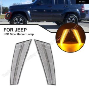 ジープ 2個 フロント LED サイドマーカーランプ リバティ 39783 アンバー フロントサイドマーカー インジケーター ライト