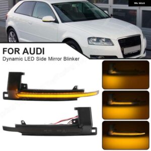 アウディ 2個 LED ダイナミックウィンカー ライト A3 8P A4 A5 B8 A6 C6 A8 D3 Q3 LED サイドミラー ウインカー