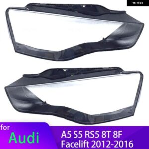 アウディ A5 S5 RS5 8T 8F フェイスリフト 2012-2016 フロント ヘッドランプ カバー ランプシェード ケースレンズ クリア ヘッドライト シェル左右