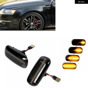 アウディ LED ダイナミックフェンダーサイドマーカー ウィンカーライト A3 S3 8P A4 S4 RS4 B6 B7 A6 S6 RS6 C6 2005-2008 インジケーター ランプ 電球