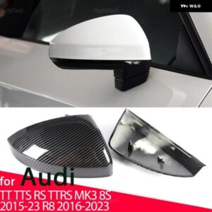 アウディ ブラックカーボンパターン ミラー カバー バック ミラー キャップカバー TT TTS RS TTRS MK3 8S 2015-2023 R8 2016-2023