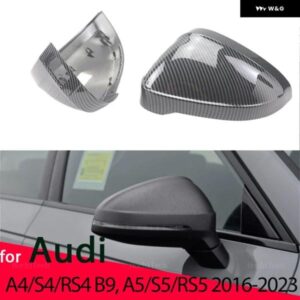 アウディ カーボンパターン ブラックサイド ミラー カバー キャップ交換用 A4 B9 クワトロ SLINE A5 S5 RS5 スポーツバックサイドアシスト