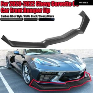 シボレー 2020-2022 コルベット C8 5VM スタイル フロント バンパー リップ ディフューザー スポイラー スプリッターコーナー 5