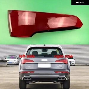 アウディ Q5 Q5L 2021-23 カーアクセサリー リア テールライト シェルテールランプカバー ブレーキライトマスク交換