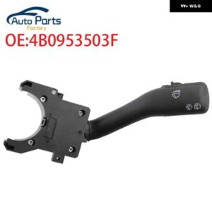 アウディ ウインカー ワイパー コラム ストーク スイッチ A3 フォルクスワーゲン VW ゴルフ ジェッタ パサート 4B0953503F