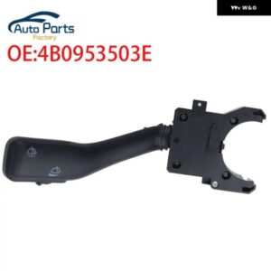 アウディ フロントガラス ワイパー スイッチ VW ビートル ジェッタ パサート B5 B5.5 MK4 TT 4B0953503E 8L0953513G 4B0953503E01 4B0953503E01C