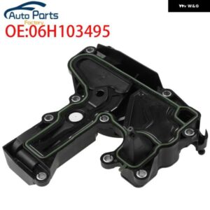 アウディ オイルセパレーターPC V バルブ アセンブリ A4 Q5 TT V W ゴルフ ジェッタシート シュコダ 2.0TSI 06H103495A 06H103495 06H 103 495 A