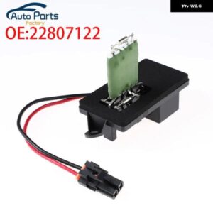 シボレー A/C ヒーター 制御 抵抗器 シルバラードアバランチ GMC シエラ 22807122 89019089 15305077 973-4