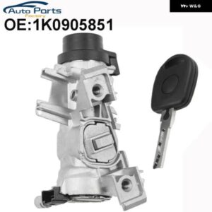 アウディ イグニッション スタータースイッチステアリングロック VW ゴルフ ティグアン TT A3 アルテア 1K0905851B 1K0905851 1K0905865