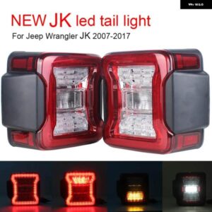 ジープ ライトアセンブリ LED テールランプ ラングラー JK 2007-2017 リアランプ ブレーキ リバースライトデイタイムランニングライト