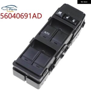 ジープ 56040691AD ウィンドウ スイッチ交換 ダッジ キャリバー用 コンパスパトリオット 2007 2008 2009-2010 56040691AB