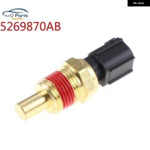ジープ 5269870AB エンジン 冷却水 温度センサー クライスラー ダッジ プリマス 05269870AB