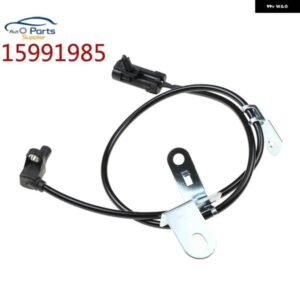 シボレー 15991985 フロント左 ABS ホイールスピードセンサー GMC キャデラック トラック ALS1187 5S8370 19181
