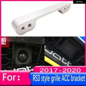 アウディ ACC ブラケットリフティングブラケット A3/S3 RS3 ハニカム ACC グリル 2017-20