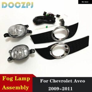 シボレー 1セット フロント フォグランプ FOGLIGHT アセンブリ アベオ 2009 2010 2011 ワイヤースイッチアップグレードキッ