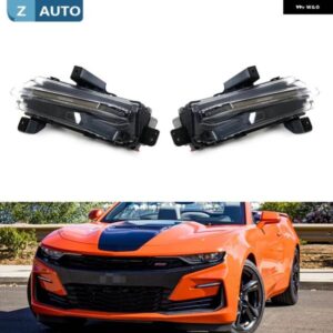 シボレー 1セット LED DRL デイタイム ランニングライト カマロ 2019 2020 ウィンカーライト フォグランプ デイライト