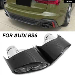 アウディ カーボン排気先端 RS3 RS4 RS5 RS6 RS7 A3 A4 A5 A6 A7 ダブル/シングルインナーマフラー先端 S3 S4 S5 S6 排気 システム