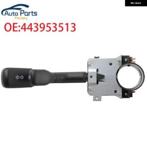 アウディ インジケーター ウィンカーコンビネーションスイッチ 80 B3 B4 90 100 C3 C4 200 セダン 443953513