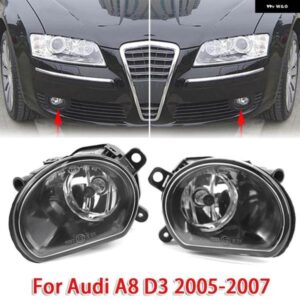 アウディ 1/2個 クリア レンズ フロントバンパー フォグランプ A8 D3 2005-2007
