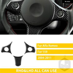 アルファロメオ 159 38292 カーボンカー インテリア ステアリング ホイールパネル ステッカー - Steer wheel Set4