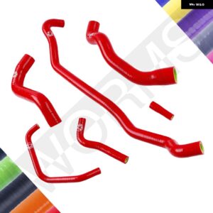 アルファロメオ MITO QV クアドリフォリオ ヴェルデ用 シリコン クーラントラジエターホース パイプ チューブキット - Red