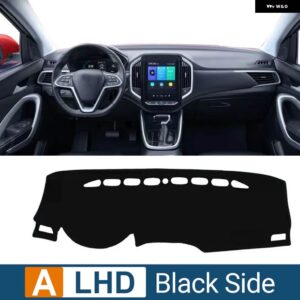 シボレー WULING ALMAZ キャプティバ MG ヘクター 2018-23 ダッシュボード カバー サンシェード パッドアクセサリー - A Black side