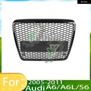 アウディ A6/A6L/S6 2006/11/01 フロントバンパー グリルセンターパネルスタイリングアッパーグリル RS6 - 3 Black LGOO