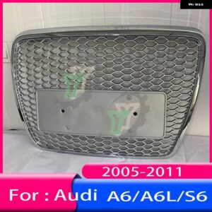 アウディ A6/A6L/S6 2006/11/01 フロントバンパー グリルセンターパネルスタイリングアッパーグリル RS6 - 2 Black LGOO