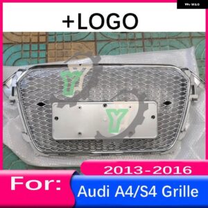 アウディ A4/S4 2013-16 フロントバンパー グリルセンターパネルスタイリングアッパーグリル RS4 - 4 NO LOGO