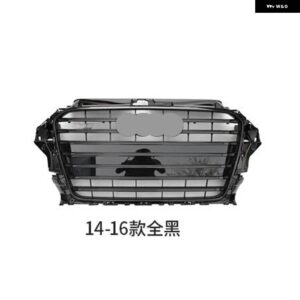 アウディ A3 S3 8V レーシンググリル ブラック ABS フロント エンジン フード メッシュ ガード 2014-2016 - All Black EMBLEM
