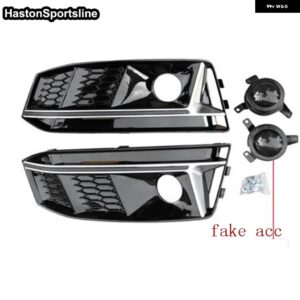 アウディ S4 S-LINE ハニカムフロント フォグランプ フォグランプ カバー グリル 2016-2018 専用 S4 S-LINE - Chrome