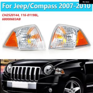 ジープ コンパス 2007 2008 2009 2010 ヘッドライト コーナー サイドマーカー パーキングウィンカーコーナーライト - only　1　left