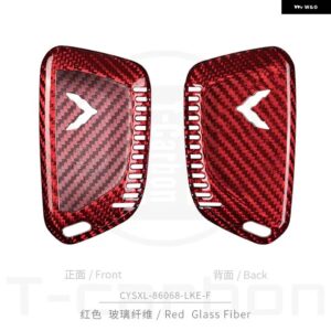 シボレー ブラック/レッドカーボンスマートキーキーレスリモートエントリー FOB ケースカバー トリム アクセサリー C8 コルベット Z51 Z - B style Red