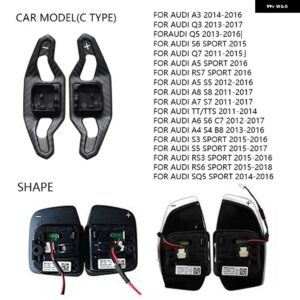 アウディ シフト パドル A3 A4 S4 A5 A6 S6 RS6 C7 C8 A7 S7 RS7 Q2 Q3 Q5 Q7 TT TTRS R8 カーボン ステアリングホイール パドルシフター - Matte Black C