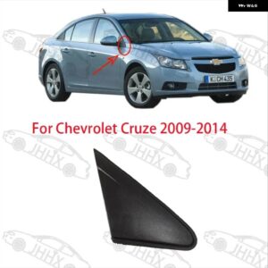シボレー クルーズ 2009-14 バックミラー 外側三角カバー 外側 - Left 1pcs
