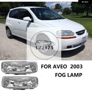 シボレー アベオ 2003 フォグランプ バンパー スポーツライト用 - Left
