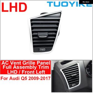アウディ RHD 右ハンドル フロント ダッシュボード 左右 空調 ヒーター AC ベント アウトレット グリル パネル Q5 2009-2017 - LHD Front Left