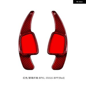 アウディ カーボン中央 ステアリングホイール パドル シフター 延長 補助 A4L A5 S3 S4 S5 Q7 TT TTS Q2 2016-17 - Red Carbon Fiber