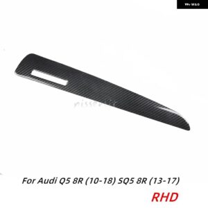 アウディ Q5 8R 2010-18 SQ5 8R 13-17 アクセサリー カーボン スタイル 室内 装飾 センター コンソール ドア インテリア ステッカー ABS - B RHD