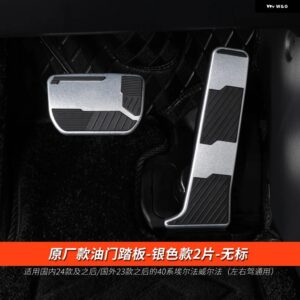 2023-2024 年アルファード ヴェルファイア 40シリーズダイキャストアクセサリーガスとブレーキ ペダル 装飾 カスタムパーツ アクセサリー - D