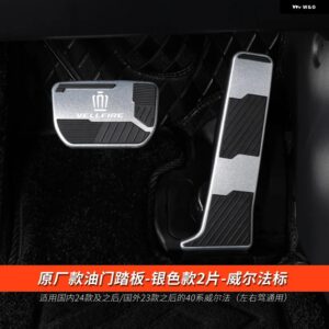 2023-2024 年アルファード ヴェルファイア 40シリーズダイキャストアクセサリーガスとブレーキ ペダル 装飾 カスタムパーツ アクセサリー - F