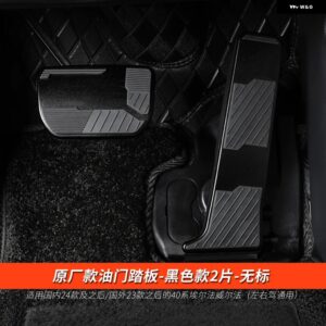 2023-2024 年アルファード ヴェルファイア 40シリーズダイキャストアクセサリーガスとブレーキ ペダル 装飾 カスタムパーツ アクセサリー - A