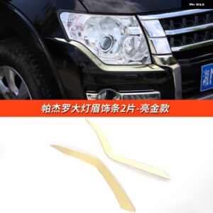 パジェロアクセサリー V87V93V95V97V98 ヘッドランプ ストリップパジェロ IO フルピニンモンテロ装飾 カスタムパーツ アクセサリー 交換用 - Gold
