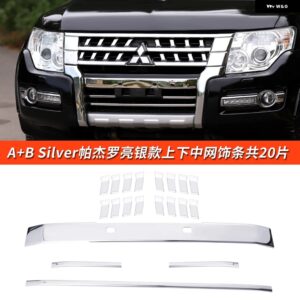 パジェロアクセサリー V87V93V95V97V98 セントラルネットインテークグリル トリム カバー パジェロ IO フルネット装飾ストリップ カスタム - AB Silver