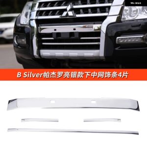 パジェロアクセサリー V87V93V95V97V98 セントラルネットインテークグリル トリム カバー パジェロ IO フルネット装飾ストリップ カスタム - B silver