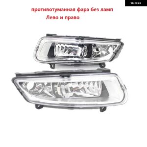 VW ポロセダン 2016-19 スタイリング フロントバンパー ハロゲン フォグランプ フォグライト と フォグランプ グリル - pair fog lamp